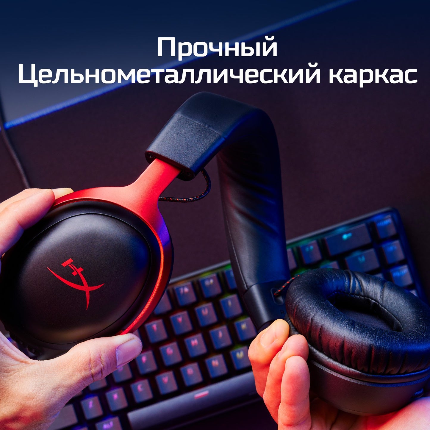 A Legend Reborn The HyperX