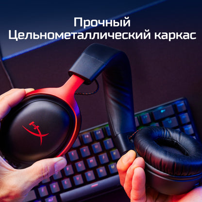 A Legend Reborn The HyperX